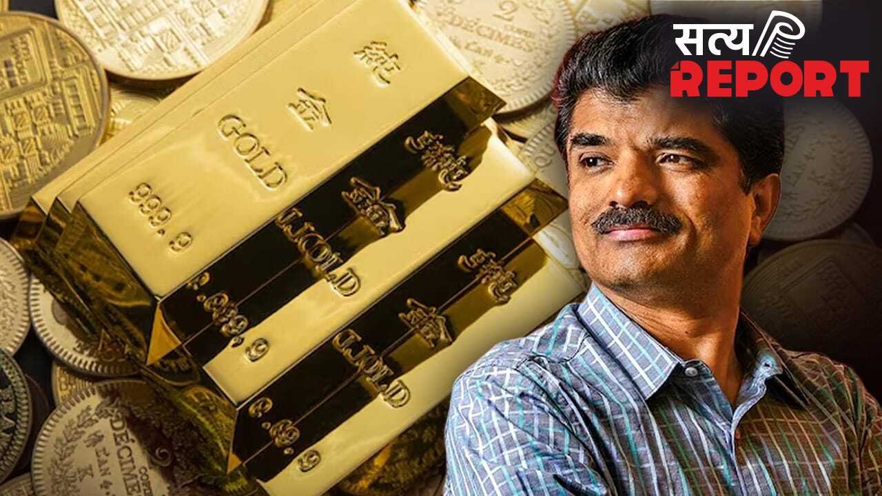सेबी के बाद अब एक्शन में सरकार, राजेश एक्सपोर्ट को PLI स्कीम से कर सकती है बाहर