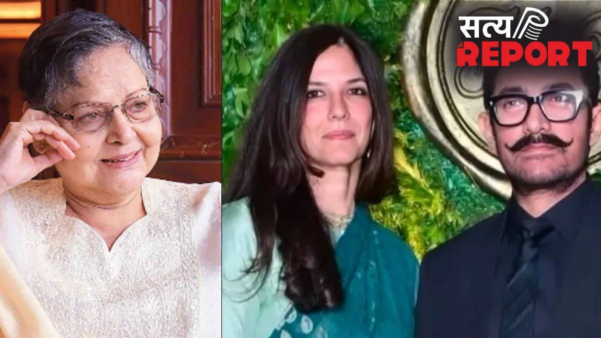 61 साल के आमिर खान फिर बनेंगे दूल्हा, गर्लफ्रेंड से शादी के फैसले पर हुए ट्रोल, मिला राखी गुलजार का साथ