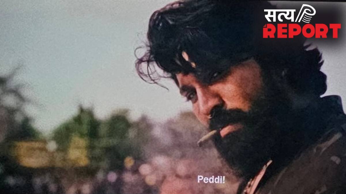 Peddi X Review: हेलीकॉप्टर शॉट और रोंगटे खड़े करने वाला इंटरवल, राम चरण की 'पेड्डी' देखकर फैंस ने दिया पहला रिएक्शन