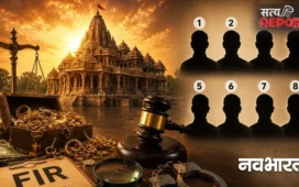 चंपत राय से गोपाल राव तक किसी का नाम नहीं…इन 8 लोगों के खिलाफ दर्ज हुई FIR, दोष साबित हुए तो मिलेगी कितनी सजा?