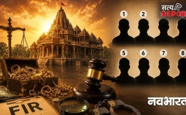 चंपत राय से गोपाल राव तक किसी का नाम नहीं…इन 8 लोगों के खिलाफ दर्ज हुई FIR, दोष साबित हुए तो मिलेगी कितनी सजा?