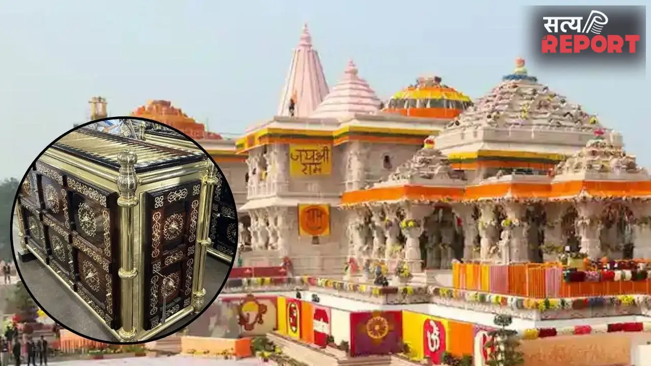 राम मंदिर चढ़ावा केस: सोने की ईंट से SIT जांच तक, जानिए अब तक की पूरी कहानी