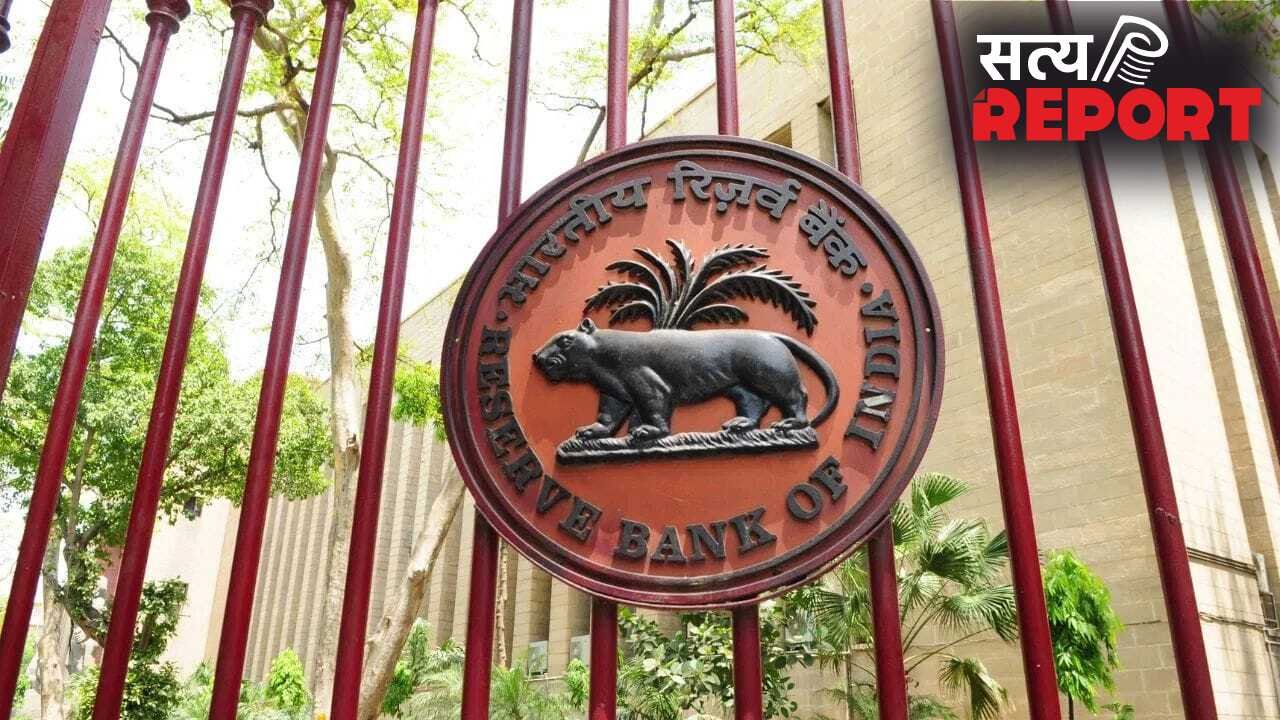 RBI का बड़ा एक्शन! KYC में गड़बड़ी पर केनरा बैंक पर ठोका लाखों का जुर्माना