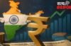 RBI के फैसले ने रुपए में फूंकी जान, डॉलर हुआ लहूलुहान