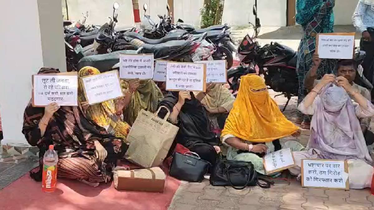 पैसे डबल करने के नाम पर 200 महिलाओं से करोड़ों रुपयों की ठगी.. पैसे डबल करने के नाम पर 200 महिलाओं से करोड़ों रुपयों की ठगी..