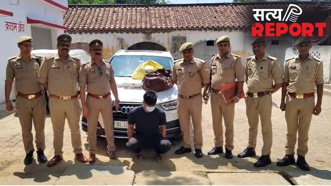 दोमुंहा सांप दिखाकर करता लाखों की ठगी… सहारनपुर में ऑडी से घूमने वाला शातिर गिरफ्तार; पुलिस ने कैसे पकड़ा?