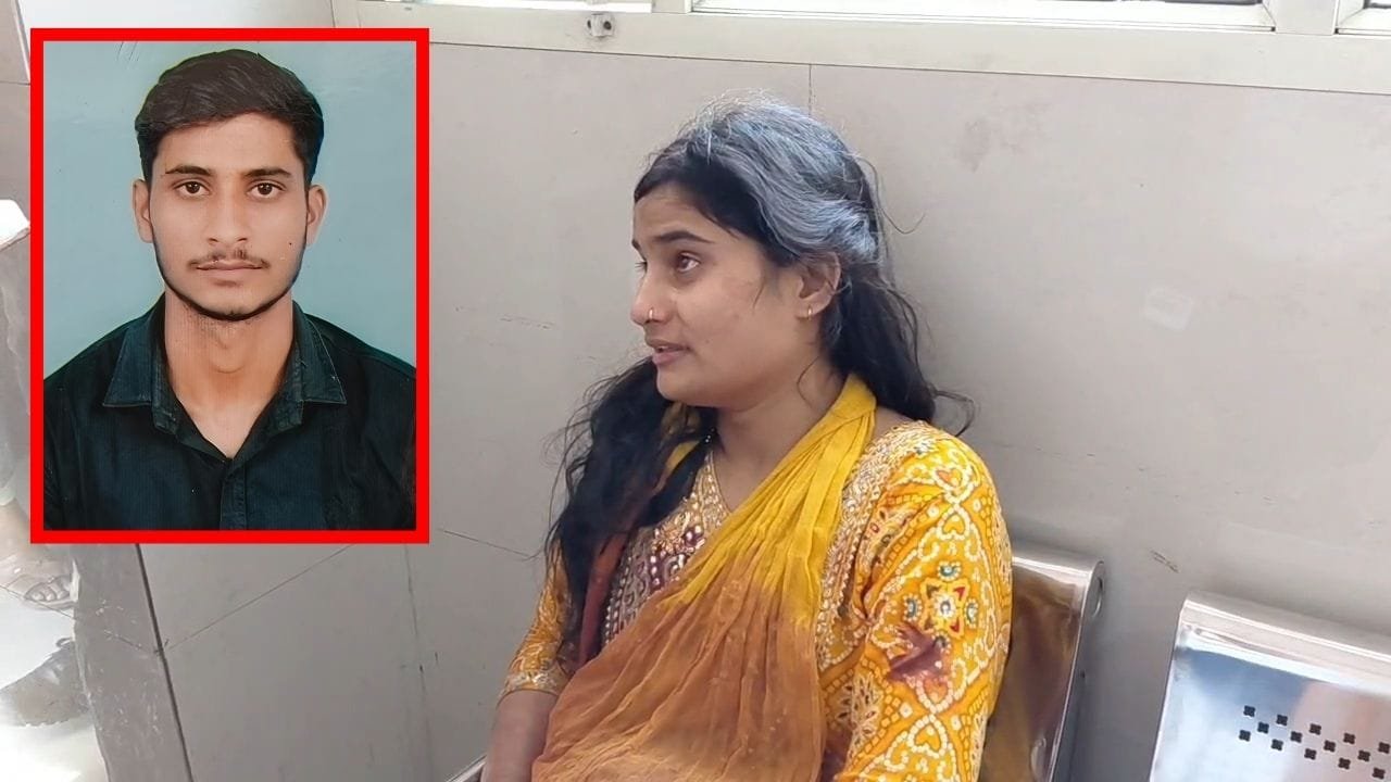 पत्नी को परीक्षा दिलाने आया था युवक, साले ने सिर में मार दी गोली; 4 महीने पहले की थी लव मैरिज.. पत्नी को परीक्षा दिलाने आया था युवक, साले ने सिर में मार दी गोली; 4 महीने पहले की थी लव मैरिज..
