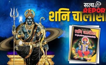 Shani Chalisa Niyam: शनि चालीसा दिलाएगी शनि दोष से मुक्ति, पहले जान लें चालीसा पाठ के नियम और विधि