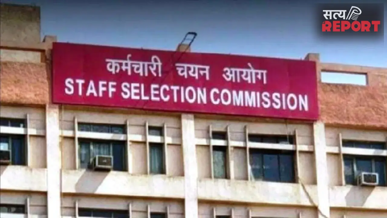 SSC CGL 2025: एसएससी सीजीएल विकल्प और वरीयता भरने की तारीख बढ़ी, 3522 पदों पर भर्ती का रास्ता साफ