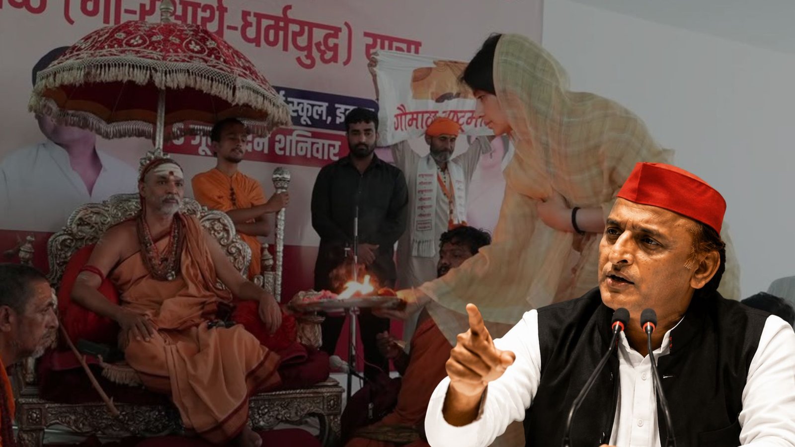 जानिए किस ‘शर्त’ पर UP चुनावों में सपा के समर्थन को तैयार हैं स्वामी अविमुक्तेश्वरानंद..? जानिए किस ‘शर्त’ पर UP चुनावों में सपा के समर्थन को तैयार हैं स्वामी अविमुक्तेश्वरानंद..?