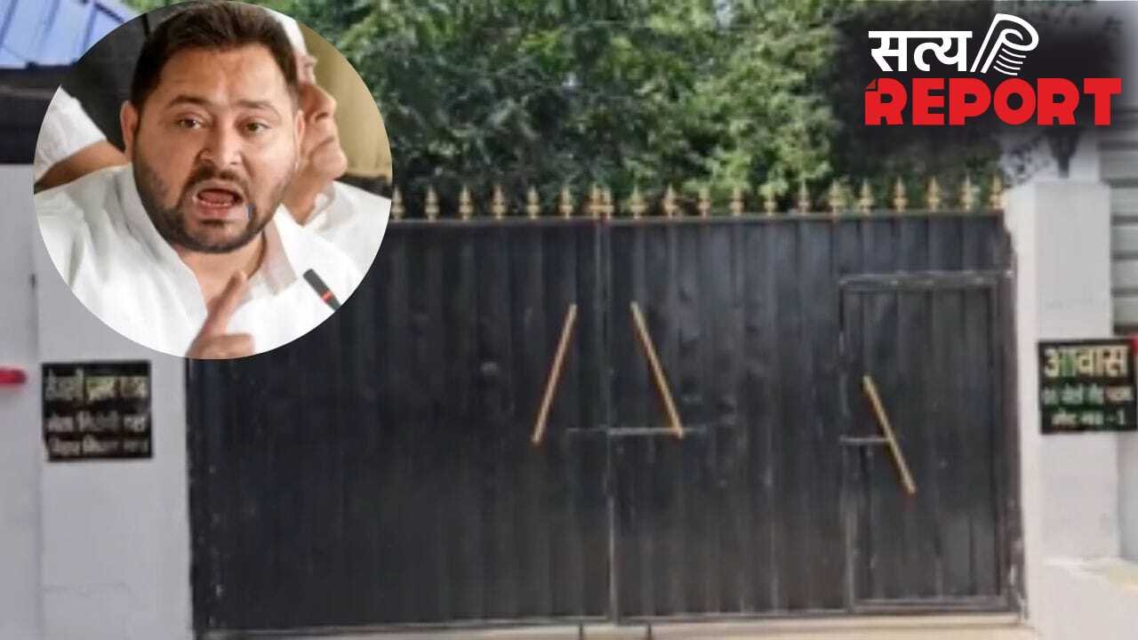 बिहार में सुरक्षा पर सियासत तेज, लालू-राबड़ी के बाद अब तेजस्वी यादव ने लौटाई अपनी सिक्योरिटी