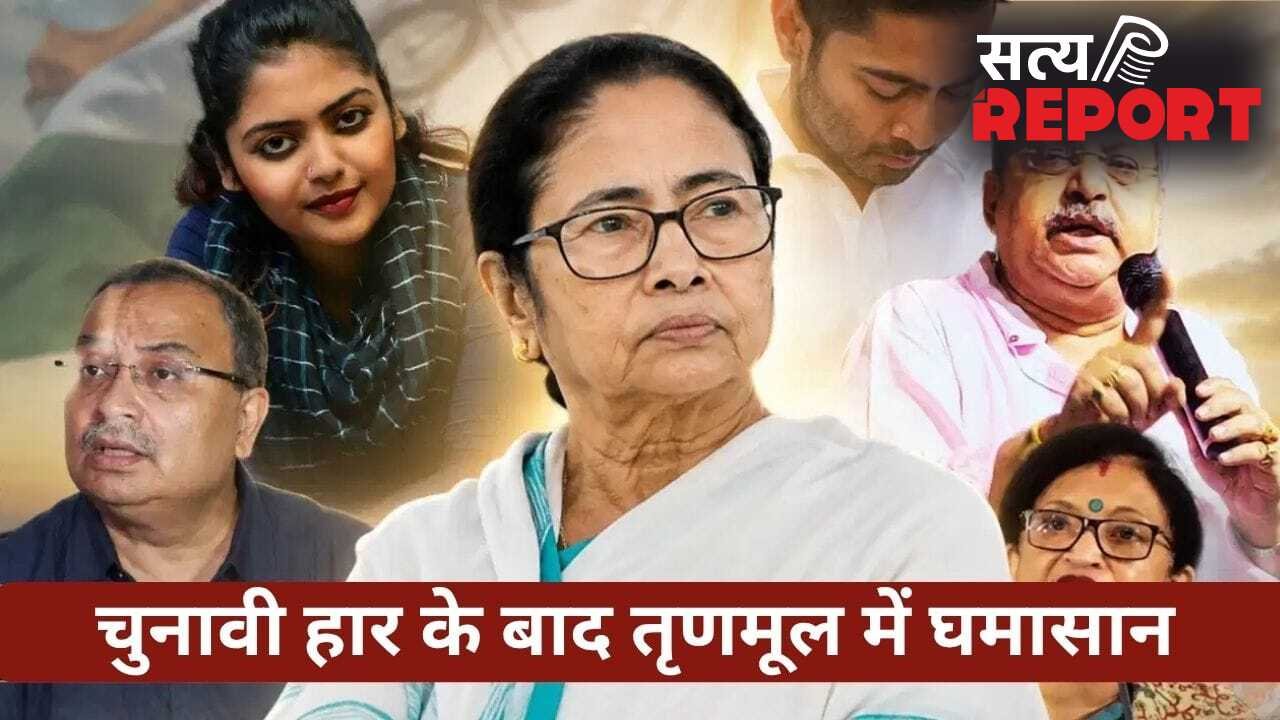 टूट के बाद भी नरम नहीं हुए ममता के तेवर, अभिषेक पर जताया भरोसा, केवल 8 MLA और 6 MP ही मीटिंग में पहुंचे