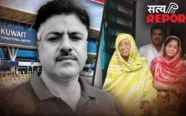 ‘मेरे स्वागत की तैयारी करो…’ भांजी की शादी में आने से पहले कही थी ये बात, कुवैत एयरपोर्ट पर मिसाइल हमले में उज्जैन के मंजूर की मौत