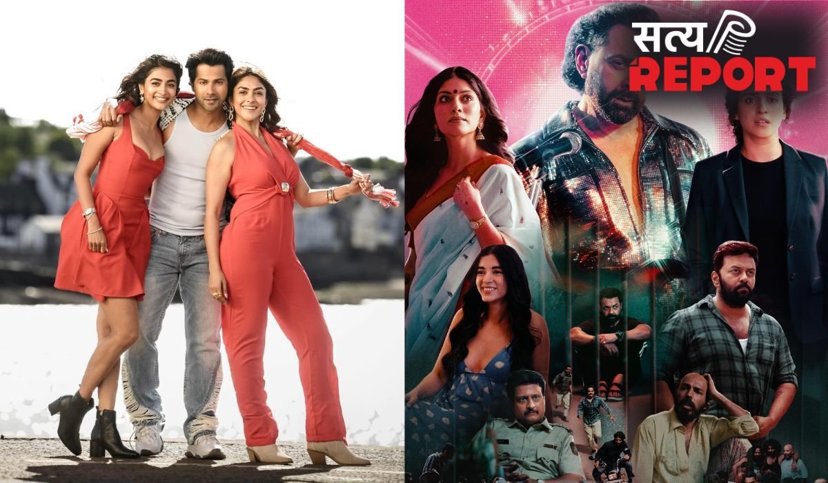 बॉक्स ऑफिस पर किसका बजेगा डंका? 'है जवानी तो इश्क होना है' और 'बंदर' का कैसा होगा ओपनिंग डे कलेक्शन
