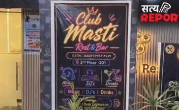 ‘लेडी सिंघम’ का सीक्रेट ऑपरेशन… हैदराबाद के पब में छापा, मैनेजर समेत 9 लोग गिरफ्तार