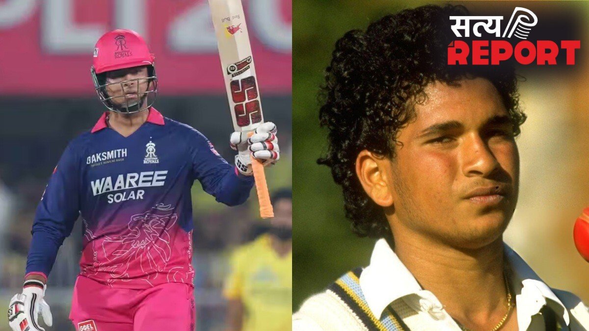 सचिन तेंदुलकर नहीं इस खिलाड़ी के नाम सबसे कम उम्र में इंटरनेशनल डेब्यू का रिकॉर्ड, वैभव सूर्यवंशी नहीं छोड़ पाएंगे पीछे