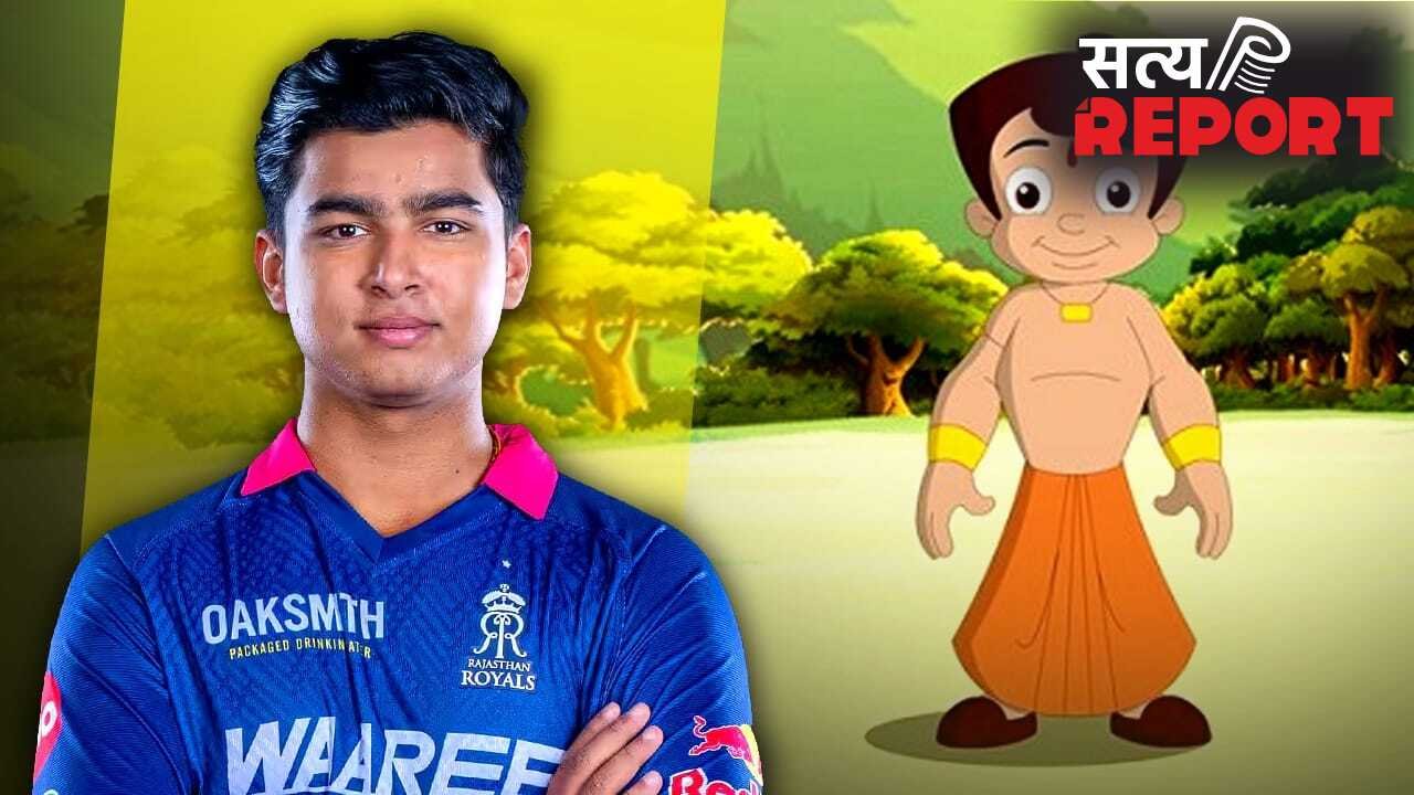 वैभव सूर्यवंशी मैच से पहले देखते हैं छोटा भीम, कितनी है इस कार्टून करैक्टर की मार्केट वैल्यू?