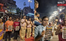 लखनऊ कोचिंग अग्निकांड के मृत छात्रों को काशी में श्रद्धांजलि, गंगा आरती से पहले रखा गया दो मिनट का मौन