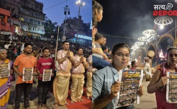 लखनऊ कोचिंग अग्निकांड के मृत छात्रों को काशी में श्रद्धांजलि, गंगा आरती से पहले रखा गया दो मिनट का मौन लखनऊ कोचिंग अग्निकांड के मृत छात्रों को काशी में श्रद्धांजलि, गंगा आरती से पहले रखा गया दो मिनट का मौन