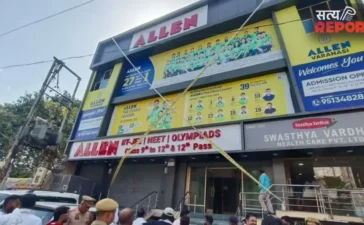 वाराणसी में बड़ी कार्रवाई: दुर्गाकुंड स्थित आकाश कोचिंग सेंटर सील, सुरक्षा मानकों में खामियां मिलने पर एक्शन