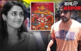 पहले ‘बटर’ और अब जेल में ‘द प्रेग्नेंट किंग’ किताब पढ़ रहा ट्विशा का पति समर्थ… क्या कहते हैं साइकोलॉजिस्ट?