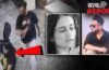30 सेकेंड में 30 वार, फिर घोंपता रहा खुद के गले पर चाकू… मोहाली में गर्लफ्रेंड की हत्या करने के पीछे क्या थी आशिक की सनक?