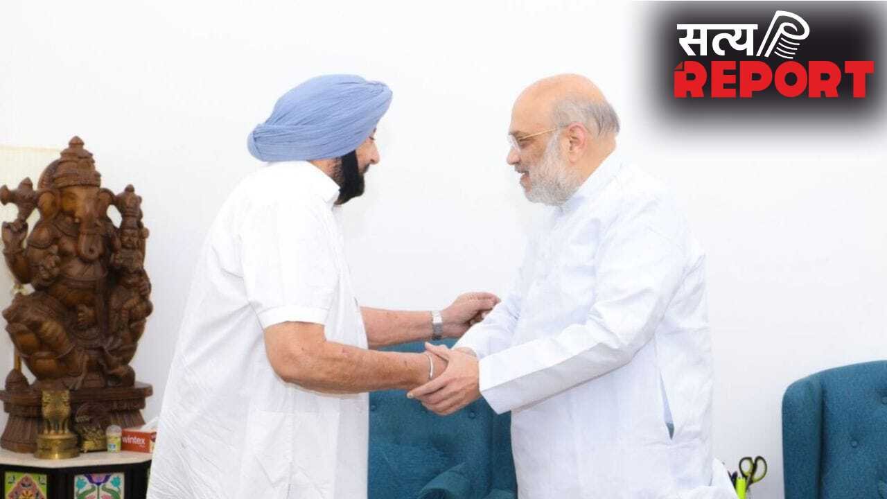इधर कांग्रेस में जाने की अटकलें, उधर अमित शाह से कैप्टन अमरिंदर सिंह की मुलाकात… आखिर पंजाब में पक क्या रहा?