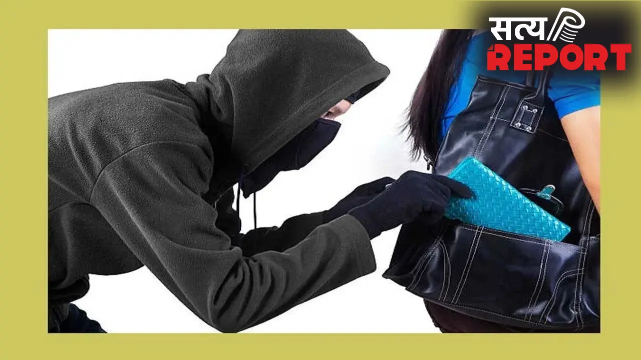 नासिक में एक बस स्टैंड पर महिला यात्री से चुराएँ 25 हजार के गहने व नकदी चोरी