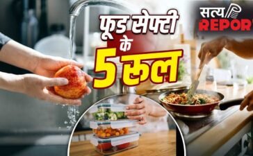 Food Safety Day 2026: खाना बनाने से खाने तक…फूड सेफ्टी की घर से करें शुरुआत, 5 नियम रखें याद