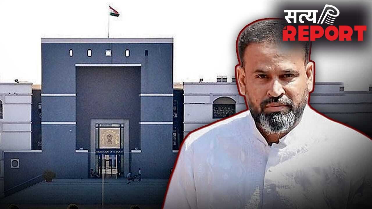 Yusuf Pathan Plot case: यूसुफ पठान किस प्लॉट के चक्कर में फंसे? गुजरात हाई कोर्ट ने भी लगाई फटकार