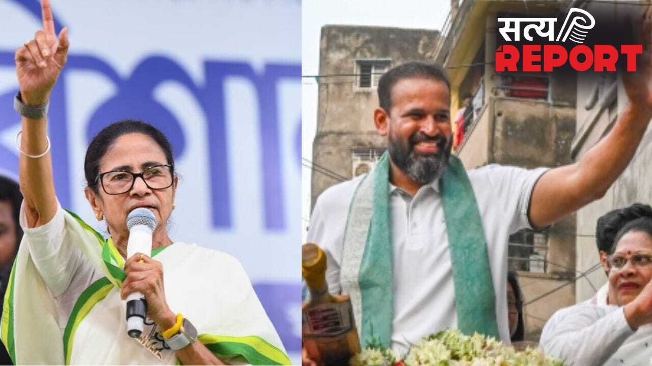 बहरामपुर से चुनाव लड़ना चाहती थीं ममता बनर्जी, युसूफ पठान ने दिखाया ठेंगा; कहा- नहीं दूंगा इस्तीफा