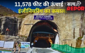 Zojila Tunnel: 11,578 फीट की ऊंचाई पर भारत ने कर दिखाया कमाल, 13 km लंबी जोजिला टनल के दोनों छोर जुड़े