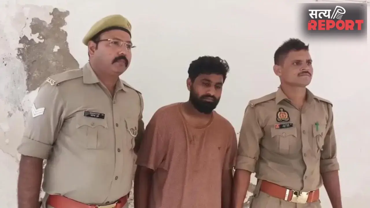 मथुरा पुलिस का बड़ा खुलासा: 25 लाख की टप्पेबाजी का पर्दाफाश; आरोपी गिरफ्तार, चोरी की पूरी रकम बरामद