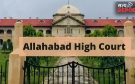 प्रयागराज में प्रस्तावित इलेक्ट्रिक शवदाह गृह के निर्माण पर हाईकोर्ट की अंतरिम रोक, 30 जुलाई तक मांगा जवाब