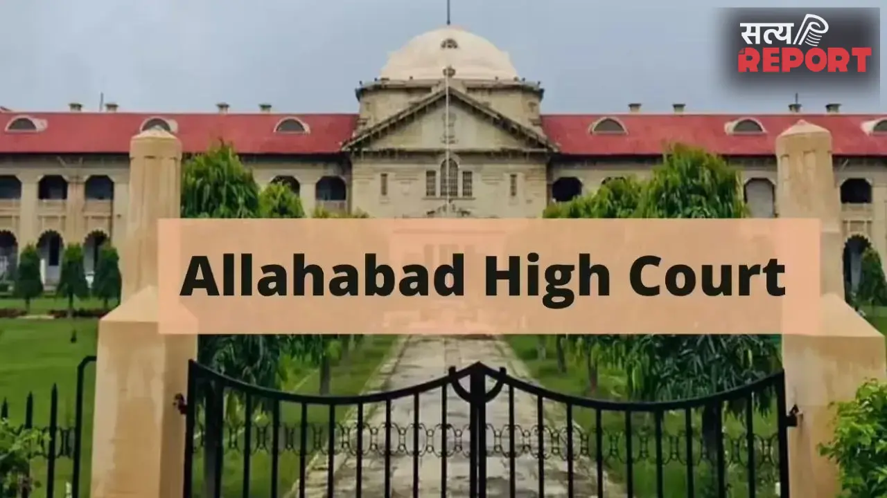 प्रयागराज में प्रस्तावित इलेक्ट्रिक शवदाह गृह के निर्माण पर हाईकोर्ट की अंतरिम रोक, 30 जुलाई तक मांगा जवाब