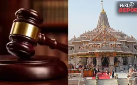 राम मंदिर चंदा चोरी पर हाईकोर्ट का प्रहार, ‘भ्रष्टाचारियों को मिले फांसी की सजा’, समाज की चुप्पी पर उठाए सवाल