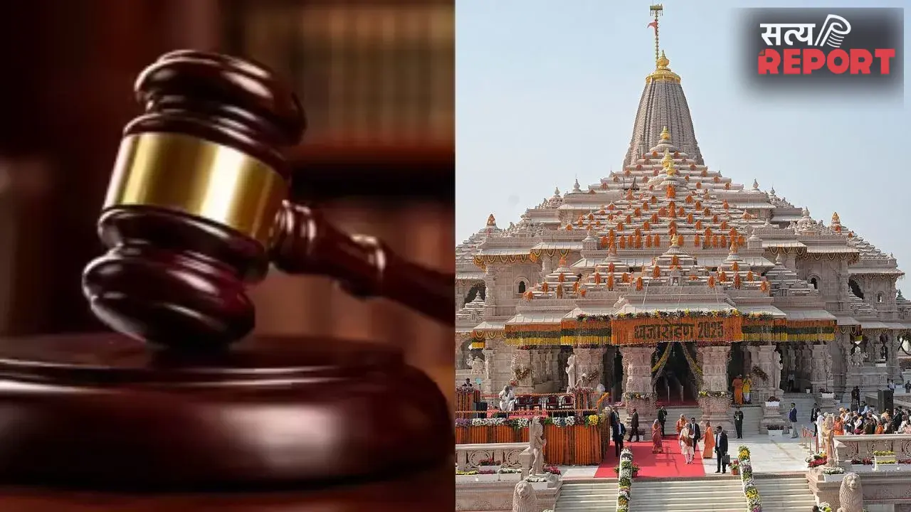 राम मंदिर चंदा चोरी पर हाईकोर्ट का प्रहार, ‘भ्रष्टाचारियों को मिले फांसी की सजा’, समाज की चुप्पी पर उठाए सवाल