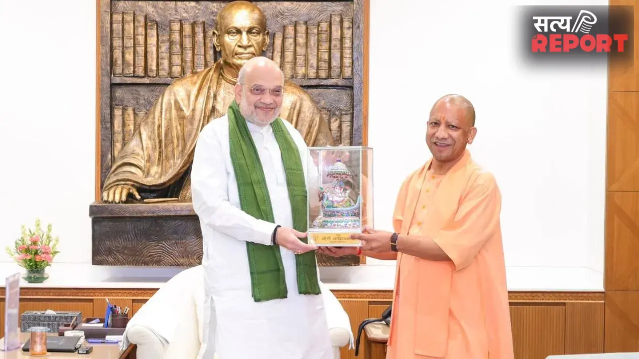 BJP में होगा बड़ा बदलाव? राम मंदिर चढ़ावा विवाद के बीच अमित शाह से मिले CM योगी, सियासी हलकों में चर्चा तेज