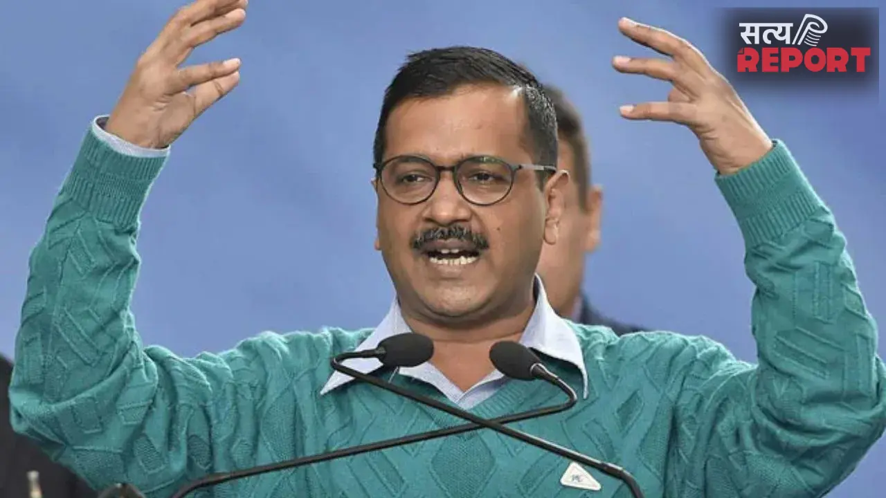 SIT जांच केवल दिखावा… राम मंदिर चढ़ावा विवाद पर अरविंद केजरीवाल का आरोप, कहा- असली चोरों को बचाया जा रहा