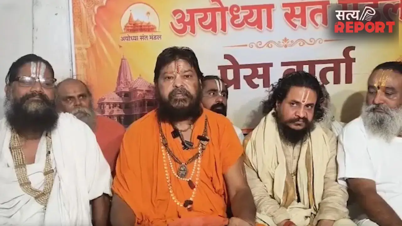 राम मंदिर चढ़ावा विवाद: चंपत राय के बचाव में उतरे अयोध्या के संत, बोले- इस्तीफा मंजूर न करे ट्रस्ट