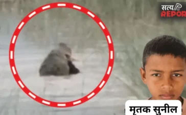 बहराइच में मगरमच्छ ने मासूम को जिंदा निगला; 7 मिनट तक लड़ते रहे चाचा, फिर भी नहीं बचा सके भतीजे की जान