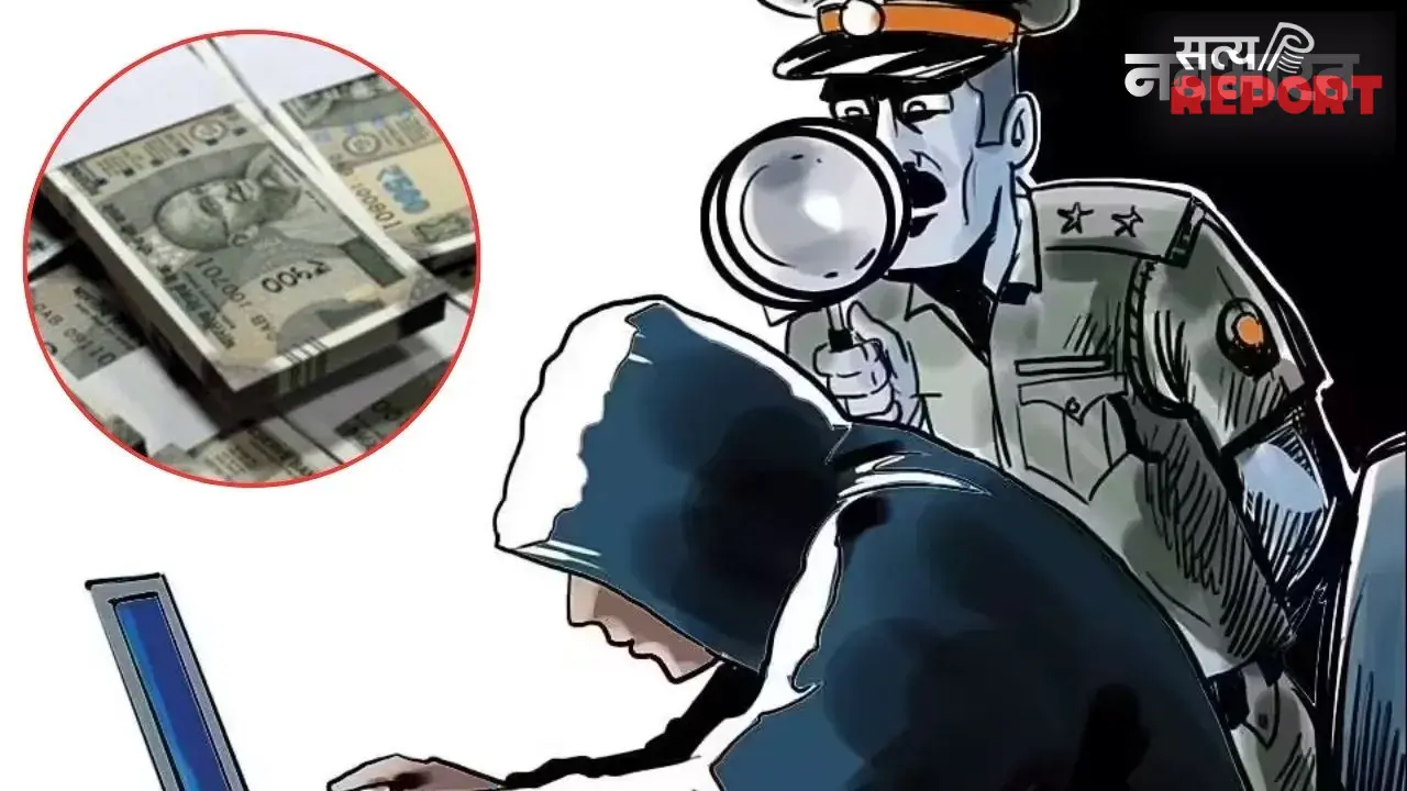 छत्रपति संभाजीनगर में साइबर धोखाधड़ी: फर्जी लाइसेंस दिखाकर जीता भरोसा, चिकलथाना की गृहिणी से हड़पे 22 रूपए लाख
