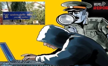 Amravati News: अमरावती में साइबर अपराध पर कार्रवाई, ठगी की रकम लेने के आरोप में युवक पर केस