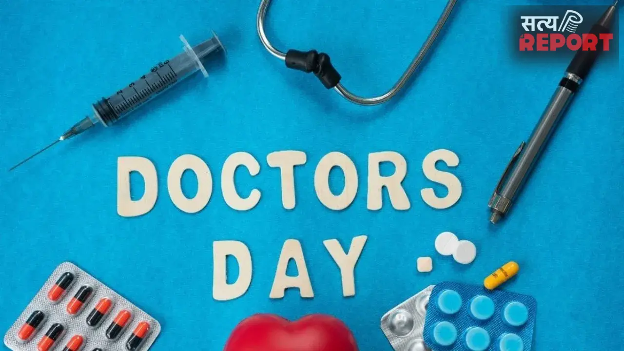 National Doctors’ Day: सफेद कोट के पीछे छिपा मानसिक दबाव? जानिए डॉक्टरों और मेडिकल छात्रों के संघर्ष की कहानी