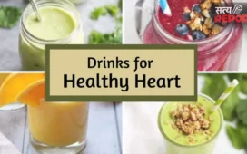 Heart Health: बेहतर ब्लड सर्कुलेशन और दिल की सेहत के लिए लाभकारी हैं ये 4 हेल्दी ड्रिंक्स, जानिए इनके फायदे