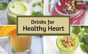 Heart Health: बेहतर ब्लड सर्कुलेशन और दिल की सेहत के लिए लाभकारी हैं ये 4 हेल्दी ड्रिंक्स, जानिए इनके फायदे