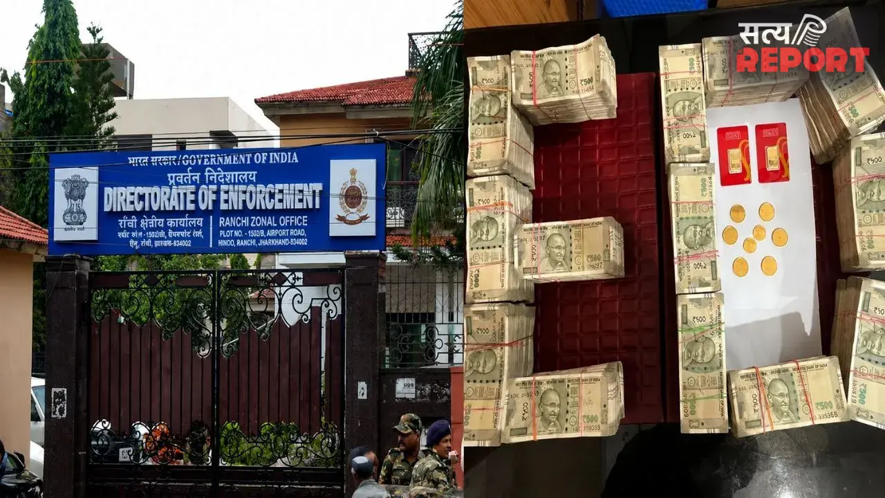 ED की बड़ी कार्रवाई: टेरर फंडिंग और अवैध घुसपैठ नेटवर्क के खिलाफ बंगाल-यूपी समेत कई राज्यों में छापेमारी