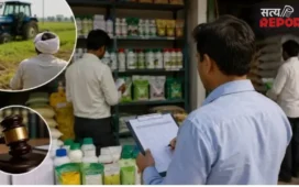 Bhandara News: भंडारा में किसानों को नकली कृषि सामग्री से बचाने के लिए सख्त अभियान, 39 लाइसेंस निलंबित