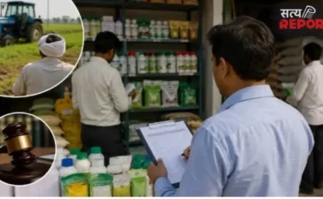 Bhandara News: भंडारा में किसानों को नकली कृषि सामग्री से बचाने के लिए सख्त अभियान, 39 लाइसेंस निलंबित Bhandara News: भंडारा में किसानों को नकली कृषि सामग्री से बचाने के लिए सख्त अभियान, 39 लाइसेंस निलंबित
