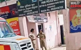 Ghaziabad Pink Booth: पिंक बूथ के बाहर घायल युवक की मदद न मिलने पर मौत, महिला पुलिसकर्मियों पर लगे गंभीर आरोप